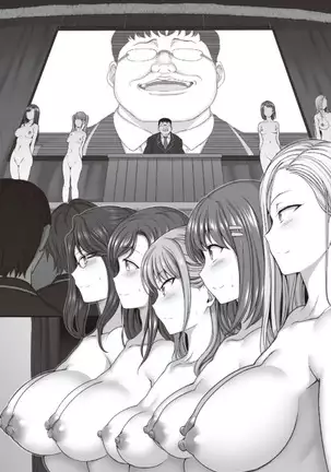 최면성지도 - 소설 번역