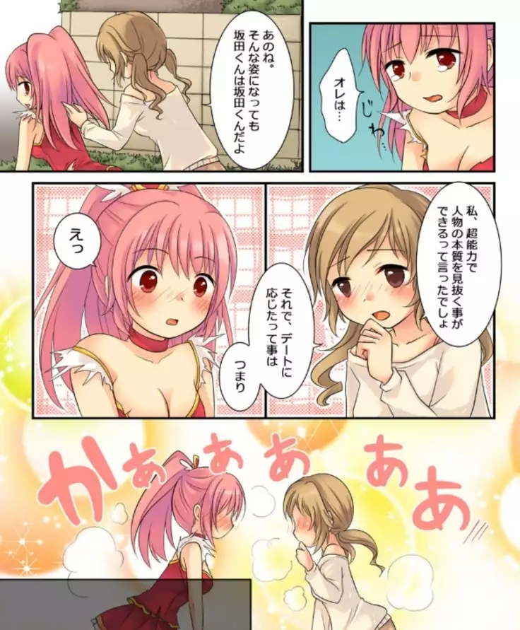 Okashi Assorted Packs - Unscented Taste