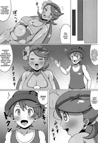 (C93) [Himitsu Tetra (Senwa)] Ultra Maossage (Pokémon Sun and Moon) [English] {Doujins.com}