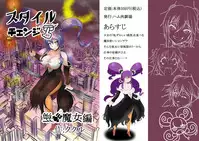 [Kukuru] Comics Collection of Kukuru