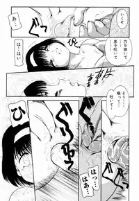 [Nakanoo Kei] Trauma