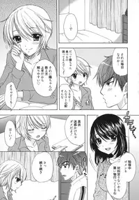 [Ozaki Miray] The Great Escape 5