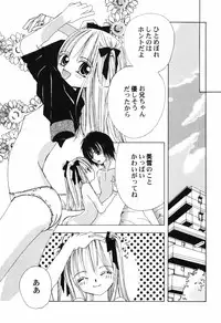 Hin-nyu v41 - Hin-nyu Tengoku