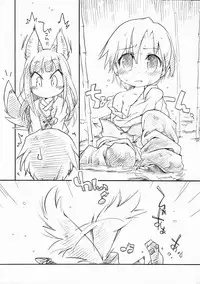 (Puniket 17) [Hinaprin (Ikuta Takanon)] Ookami no Younenki (Spice and Wolf)