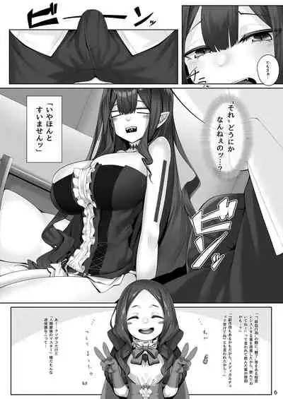 Baobhan Sith to Iroiro Ecchi Hon