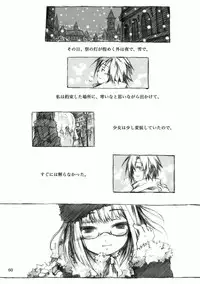 [KinderGarten21] KinderGarten21再録本2