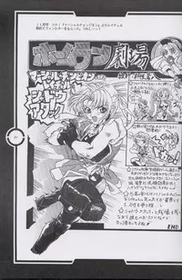 (C51) [Tange Kentou Club (Dodai Shouji)] Work up TO THE PRESENT (Various)