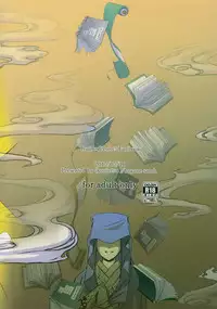 (Reitaisai 12) [Koutetsu (Satou Hagane)] Touhou Suzunaan Hinoenma Hiroku - Kyuusei Douin Hen (Touhou Project) [Chinese] [CE家族社]