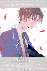 (brilliant days) [nolla (Noni)] a bloom trampled on the ground 1 (Ensemble Stars!)