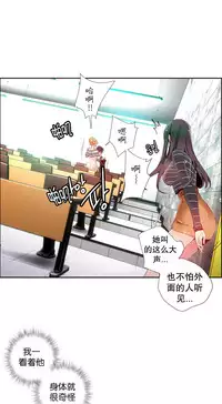 [Juder] Lilith`s Cord Ch.1-9 [Chinese][aaatwist汉化]