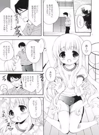 (C84) [MAPLER, milkberry (Maple, Kisaragi Miyu)] Loling! Rolling! (Ro-Kyu-Bu!)