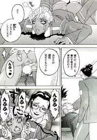 [Metal] Misty Moon Metropolis VIII