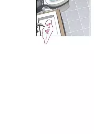 (周4)S-Mate 1-68 中文翻译(更新中)