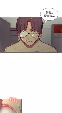 [Serious] Domesticate the Housekeeper 调教家政妇 Ch.29~39 [Chinese]