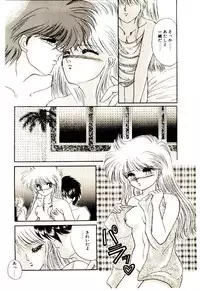 [Kenzaki Mikuri] Shinku no Ihoujin