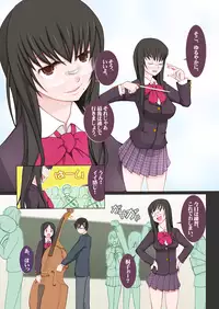 [Garakuta Shoujo (Miito Shido)] LUSTFUL BERRY #2 - Owari to Hajimari no Ame [Digital]