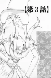 [Taira Hajime] Kijoku Inmu Alfina | 姬辱淫夢 艾爾菲娜 [Chinese]