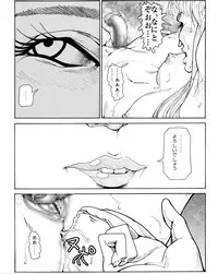 [Kame no Onaka] CORRUPT&ROTTEN Jorou no Nie no Aperitif