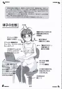 (THE iDOLM@NIAX) [Soratobu Mighty Python (Kusaka Maichi)] Mahou o Bukkakete! (THE iDOLM@STER)