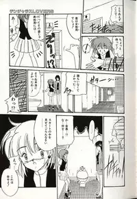 [Okuma Masami] Oshiete Onee-sama