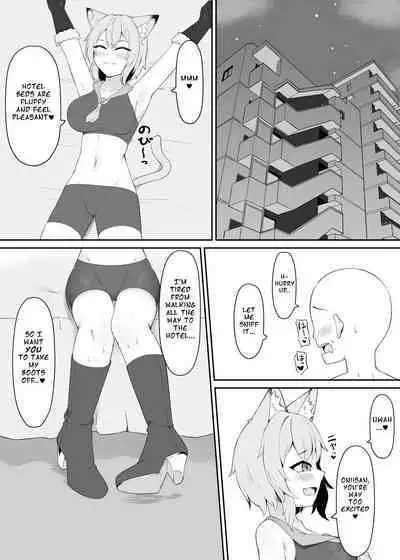 Neko Yuujin no Mure Boots Sui