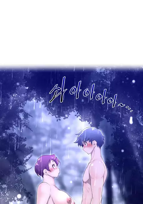 Perfect Half Ch.1-32