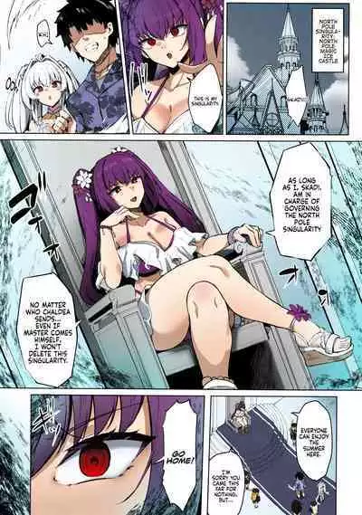 Manatsu no Chaldea Summer Vacation Hanayome Skadi ni Maryoku Kyoukyuu Shite Kekkon Suru Hon