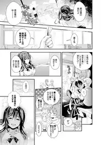 COMIC BAVEL 2016-02 [Digital]