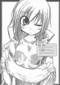 [AKABEi SOFT (Aotsuki Shinobu)] Omocha no Kanzume (Moekko Company)