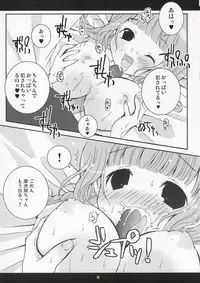 [Yokohama Lemonade] PINK LEMONADE (KiMiKiSS)