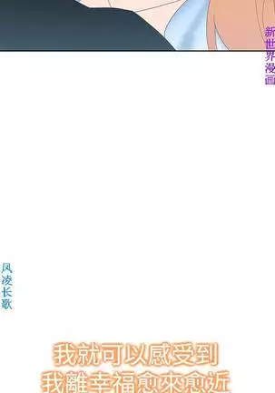 他的那裏1-36完结【中文】韩国