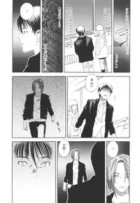 [Tenjiku Rounin] LOST 2