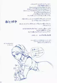 (C75) [OMEGA 2-D (Hibino Tomoki, Shima Seiryuu)] Everyday Younglife Eros (Persona 4)