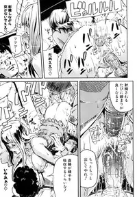 [Enoughmin] Mousou Plus