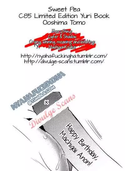 C85 Gentei Yuri Hon | Limited Edition Yuri Book