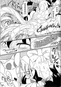 (Reitaisai 15) [Yashiya (YASSY)] Koi Tsunagi no Shokushu Tsubo (Touhou Project) [Chinese] [不咕鸟汉化组]