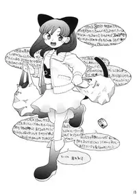 (C66) [Usagi no Ana (Miyauchi Yuka)] Doubutsu Wakusei