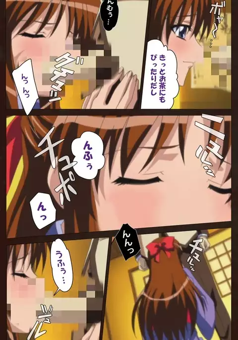 Saimin Gakuen Daiichikan Complete Ban