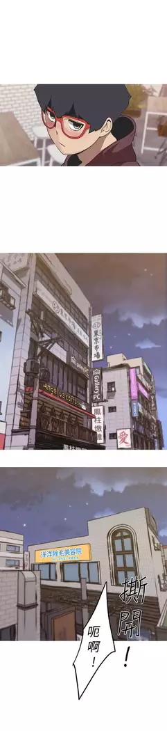 女神狩猎 第1~40話 中文 Rsiky