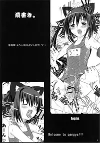 (C68) [MeroMeroFactory XL (Mochisuke Teru)] Pangya-tou Taiken Nikki. (Sukatto Golf Pangya)