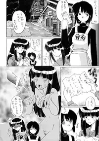 [Oh!saka Spirits (Various)] Tamahiyo (Love Hina)