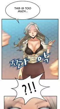 My Office Ch.1-21 (English) (Ongoing)