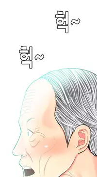 Hooker Ch.1-36 (English) (Ongoing)