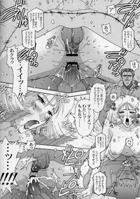 (C64) [Studio Mizuyokan (Higashitotsuka Raisuta)] 180MSp (Mobile Suit Gundam)