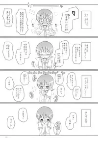 (C80) [Ororiya Enpitsudou (Murian, Hiroe Natsuki)] Zenkutsu (Nichijou)