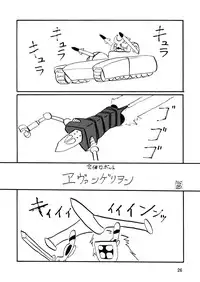 (COMIC1☆6) [Thirty Saver Street (Maki Hideto,Sawara Kazumitsu,Yonige-ya No Kyou)] Second Soushingeki 2 (Neon Genesis Evangelion) [Digital]