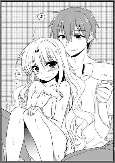 Imouto wa Kyou mo Ecchi Dekinai. Soushuuhen