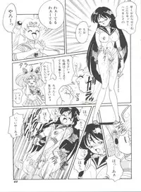 [Anthology] Bishoujo Doujinshi Anthology 18 - Moon Paradise 11 Tsuki no Rakuen (Bishoujo Senshi Sailor Moon)