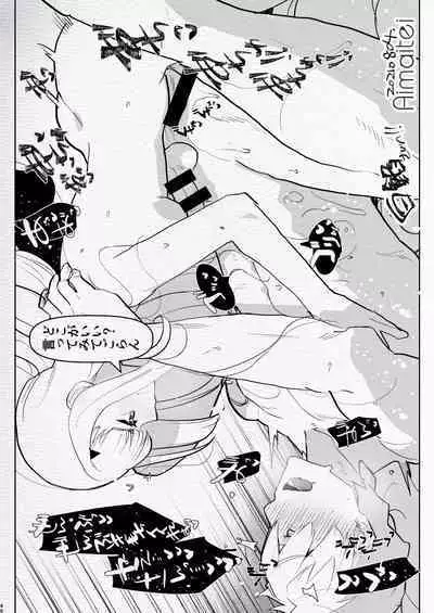 [Aimaitei (Aimaitei Umami)] Futanari Chuushin Skeb E Matome 2 - Illustration of FUTANARI-Skeb.e (Various) [Digital]