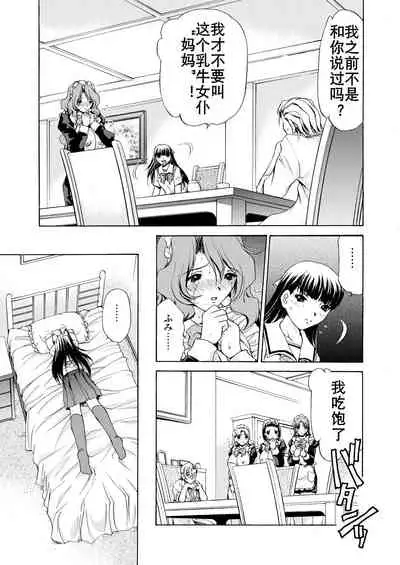 “家庭”(K记翻译)